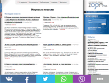 Tablet Screenshot of medvedev2008.ru